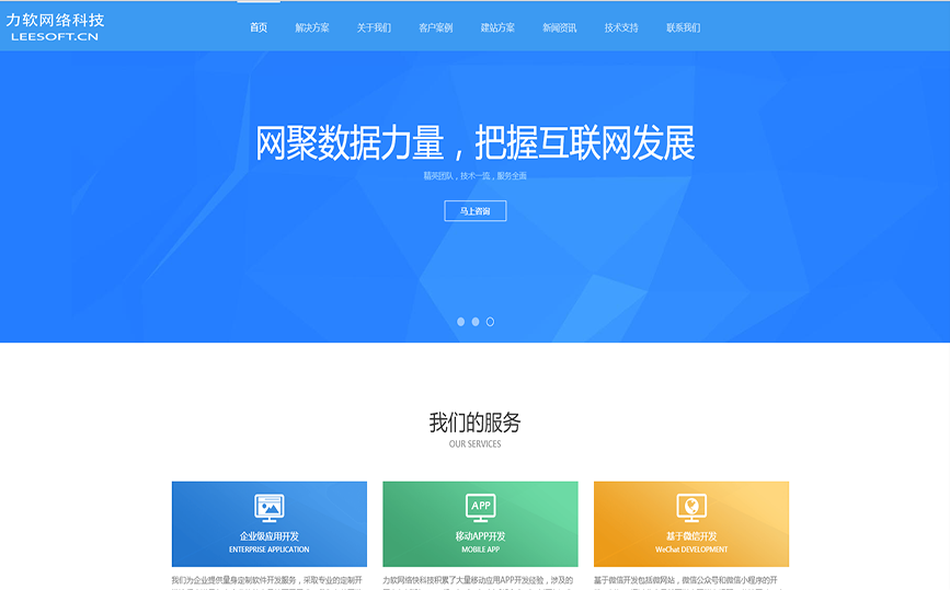 品牌